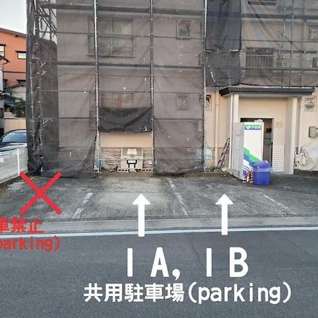Hayakawa&2Rooms&48M2&5-6Pplmax&Best Location&Well Designed 早川駅徒歩2分 釣り場まで徒歩1分 グループ滞在可能なワーケーション最適プレイス 神奈川 外观 照片