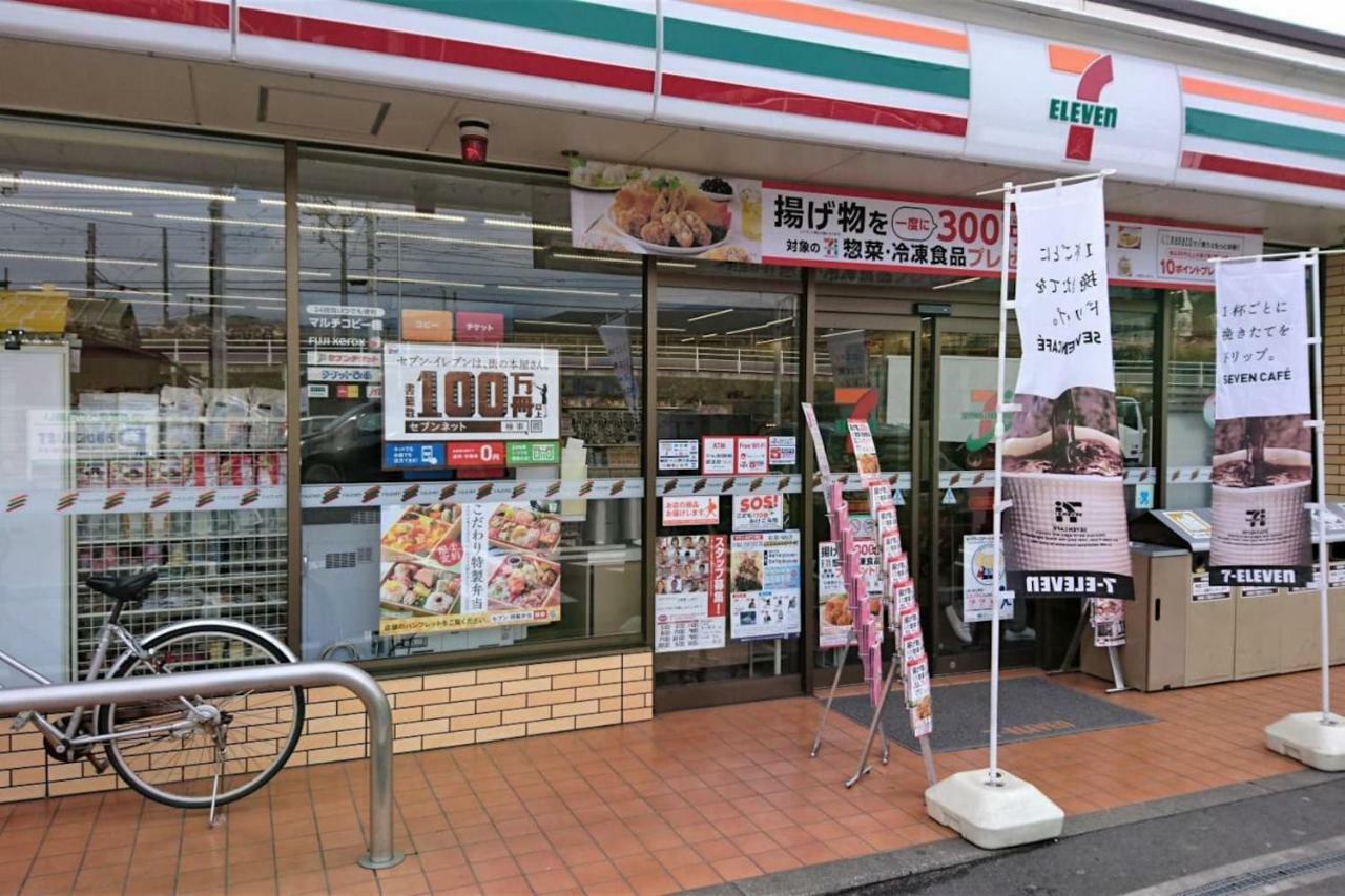 Hayakawa&2Rooms&48M2&5-6Pplmax&Best Location&Well Designed 早川駅徒歩2分 釣り場まで徒歩1分 グループ滞在可能なワーケーション最適プレイス 神奈川 外观 照片